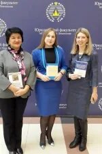 Высший институт управления