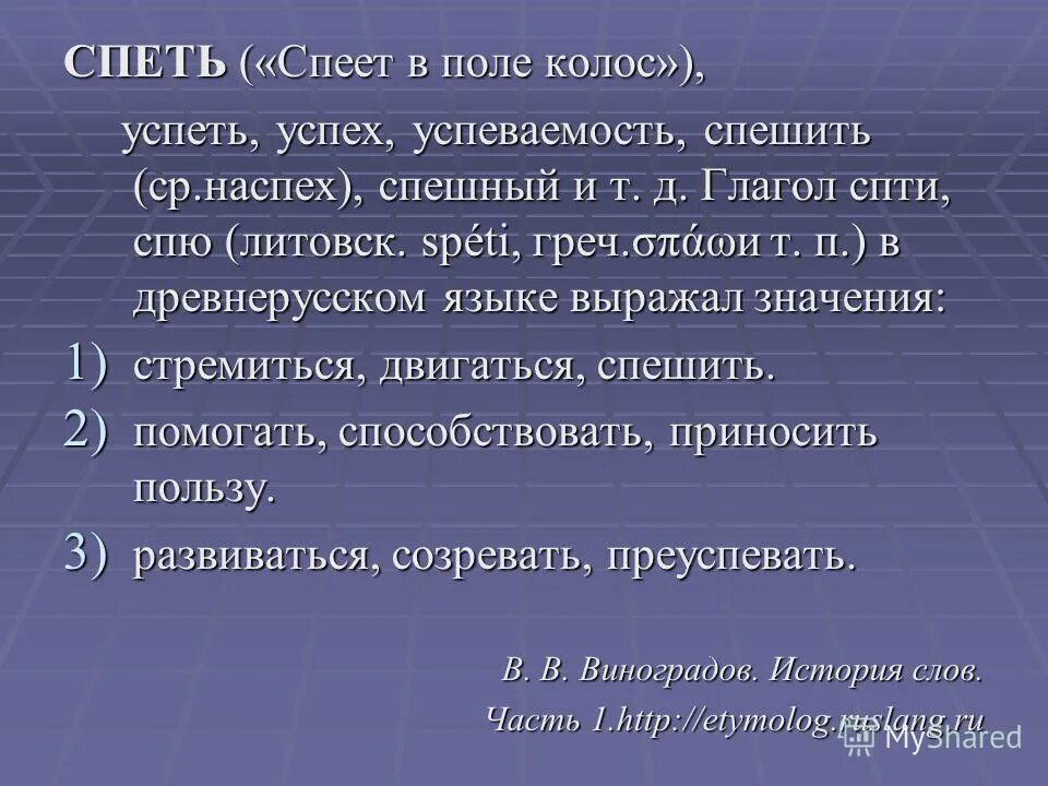 предложение со словом. предложения в которых нужно поставить одну запятую. предложение со словом гора. предложение со словом успевать. предложение со словом успевать.