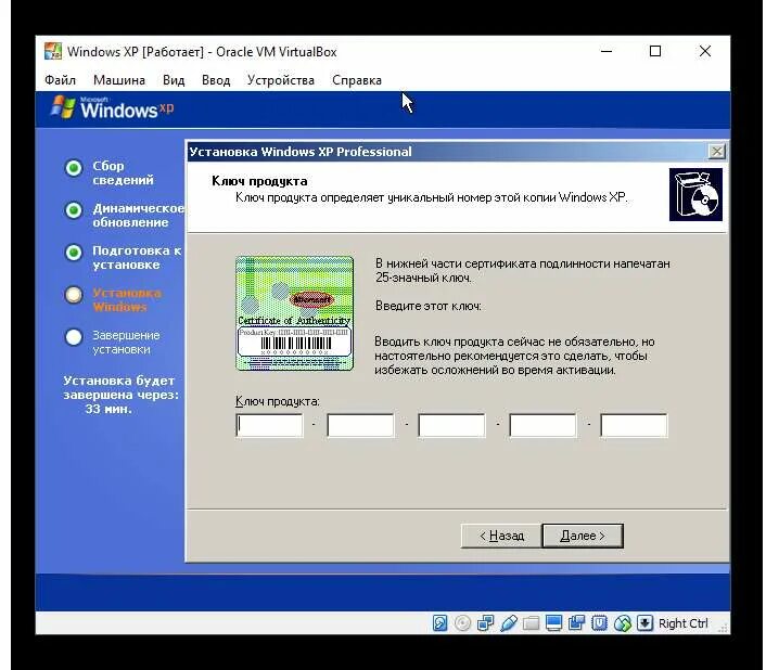 Windows xp key. Активация windows xp sp3 ключом. серийный номер виндовс хр sp3 профессионал. xp sp3 professional ключ. windows xp ключик активации sp3.