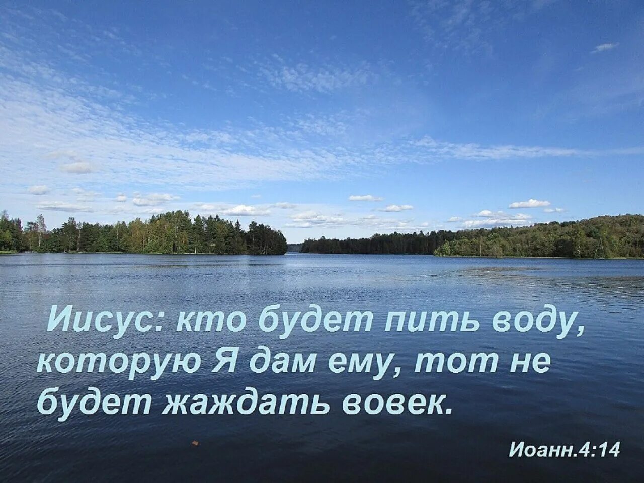 Цитаты река
