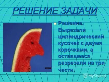 Можно ли пять
