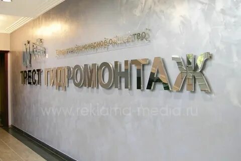 Имя холла