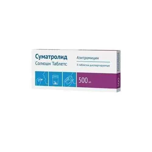 Суматролид Солюшн таб дисперг 500мг №3. Суматролид 250 мг. Суматролид Солюшн Таблетс таблетки. Азитромицин Суматролид Солюшн Таблетс. Суматролид инструкция по применению