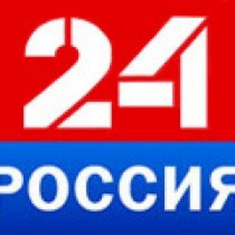 Российская 24 канал. Россия 24. Канал Россия 24. Лого канала Россия 24. РТР прямой эфир Россия 24.