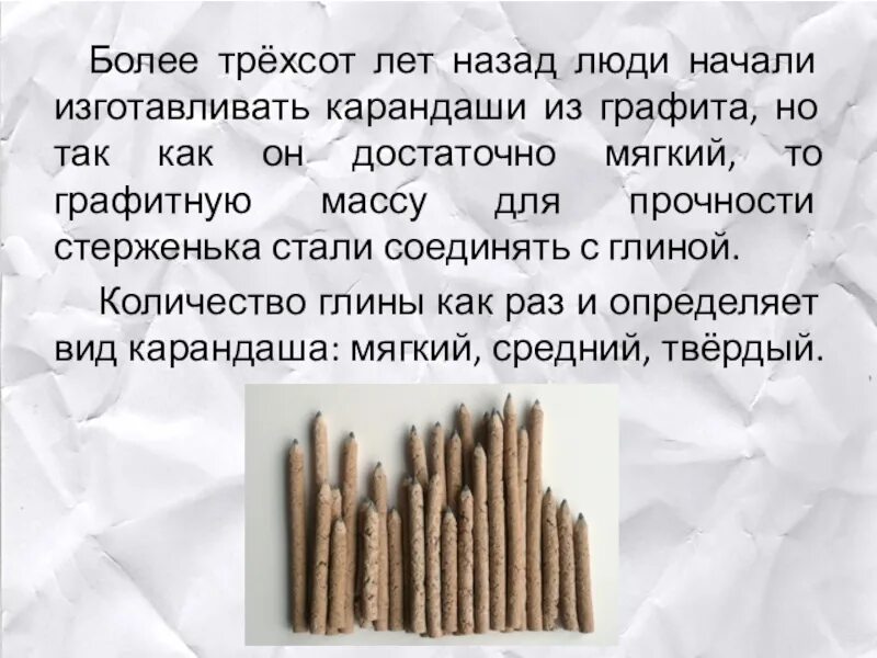 Более трехсот лет. Более трехсот лет назад. Более трехсот или трехстах. Более трехсот или более трехста лет. Трехсот лет более красивейший