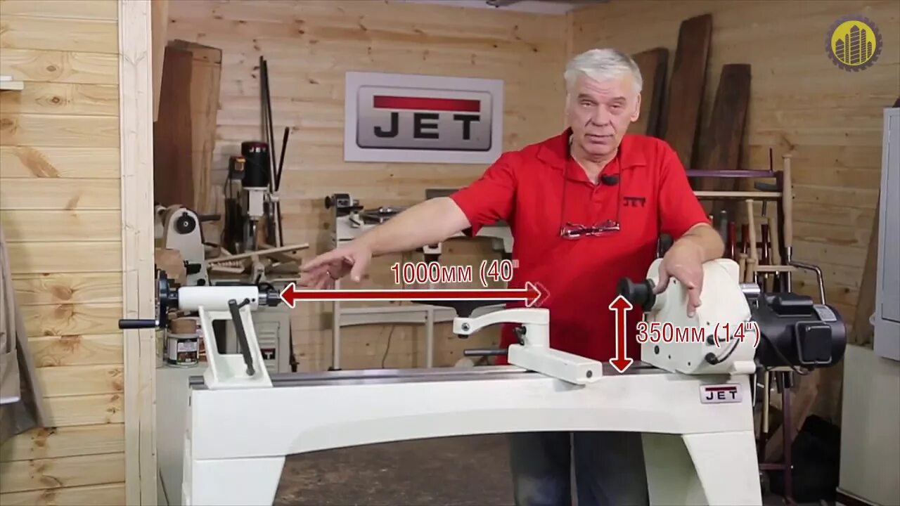 Jet JWL-1440vs токарный станок по дереву. JWL соревнования. Токарный станок по дереву Джет характеристики технические. JWL shop. Jwl shop эфир