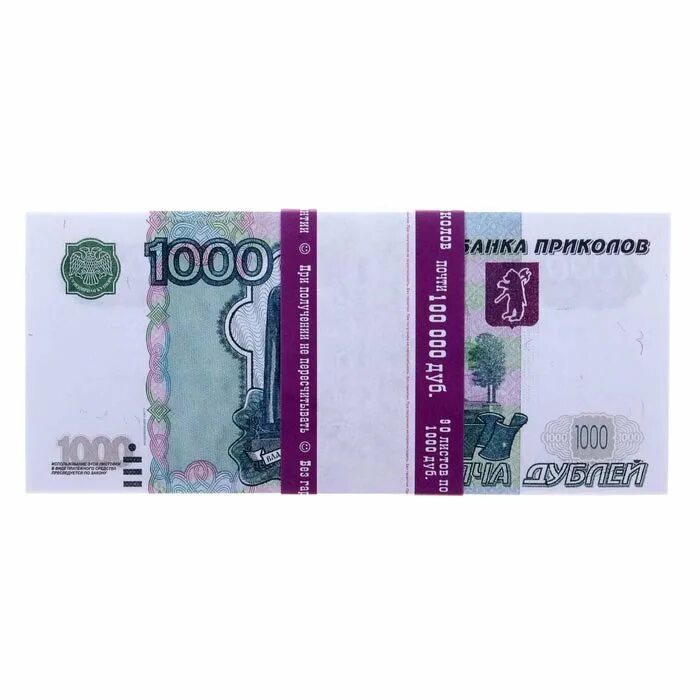 корешок купюр. 1000 рублей пачка. сувенирные деньги. пачка банкнот. пачка денег 1000$.