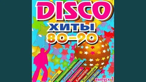 80 90 1