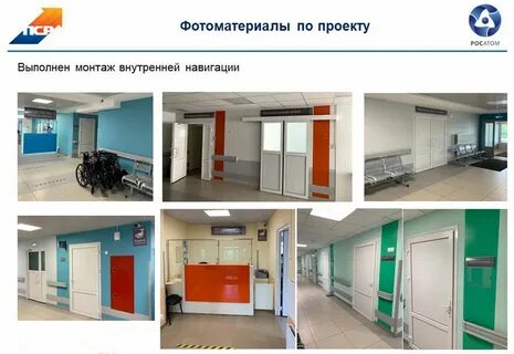 Мельникайте 75 детское приемное отделение