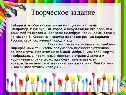 Страна например