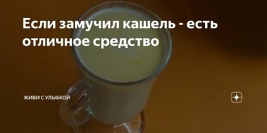 Бросил курить кашель замучил. Замучил кашель. Замучил кашель как избавиться. Что делать если замучал кашель. Если замучил кашель сухой что делать.