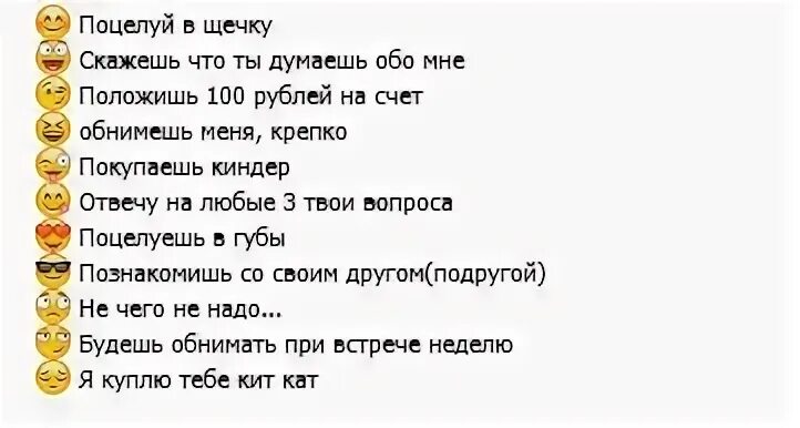 Жесткие пошлые вопросы