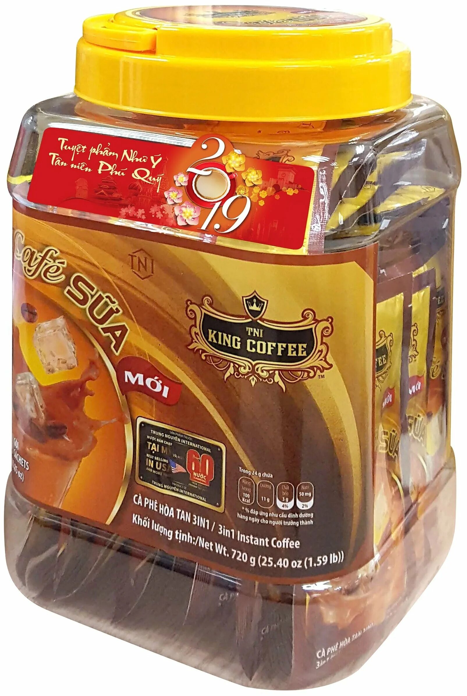 чашка кофе ккал растворимый.