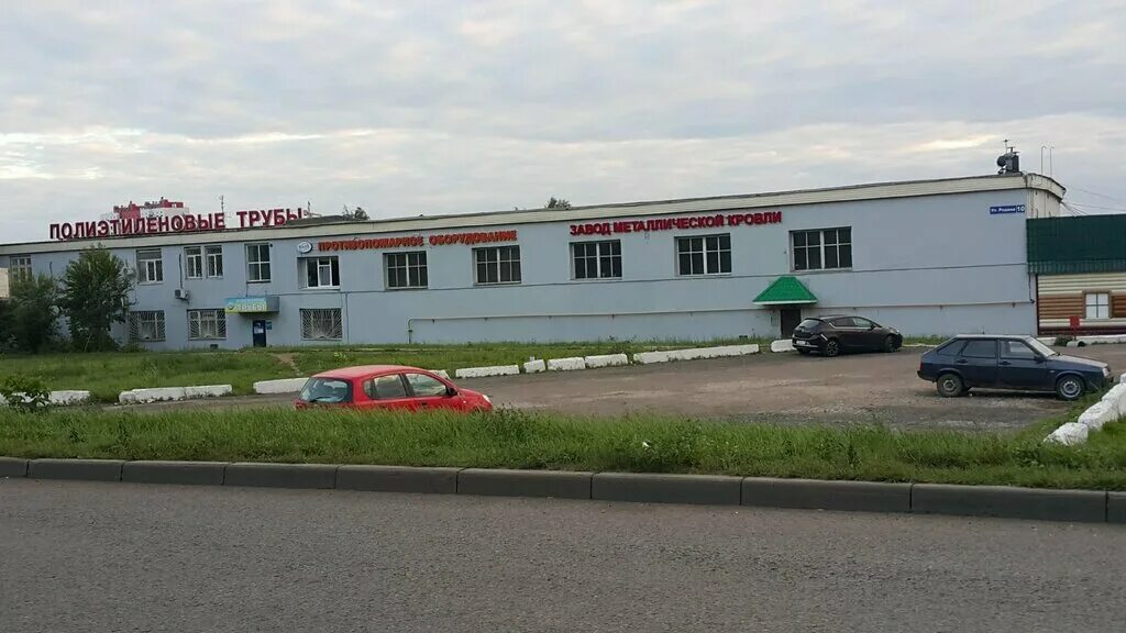 Zavod im. Frunze, metalware, City of Kazan, Rodiny Street, 10 - Yandex Maps