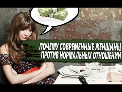 Главные проблемы женщин