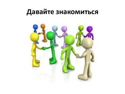 Раскрыть приглашать