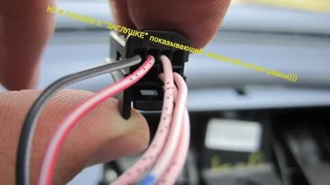 Как подключить телефон к рено