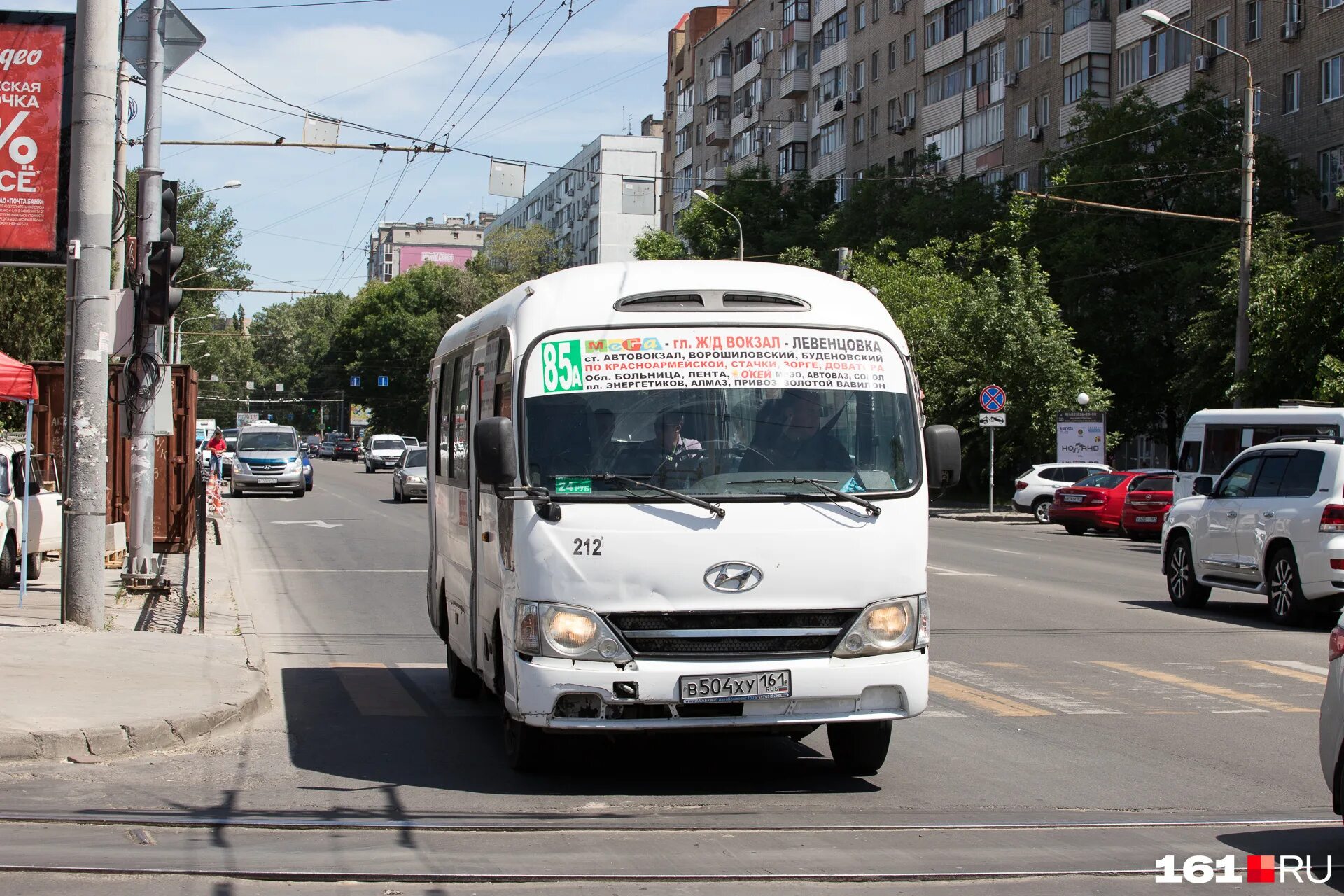 85 Автобус Ростов. 85 Маршрут Ростов. Автобус 85 Ростов на Дону маршрут. Маршрутка Ростов на Дону мега 85. Маршрут 1а ростов