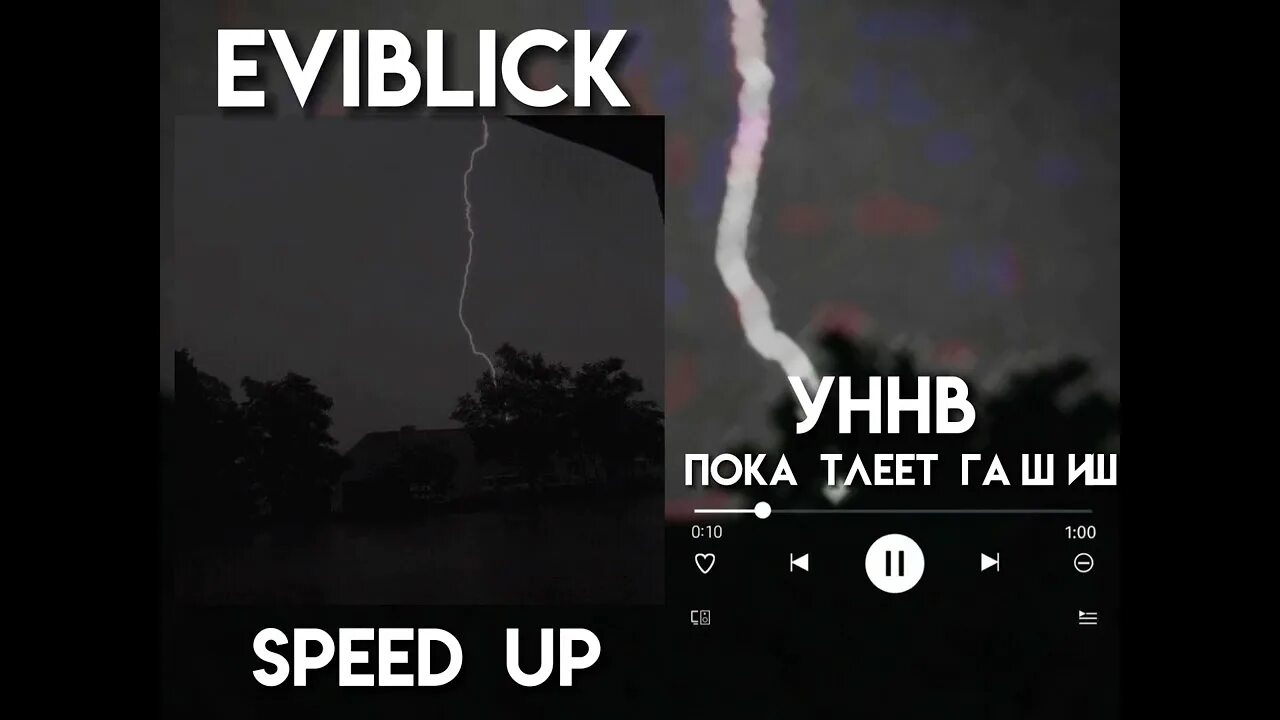 Переклеенная ваза уннв текст