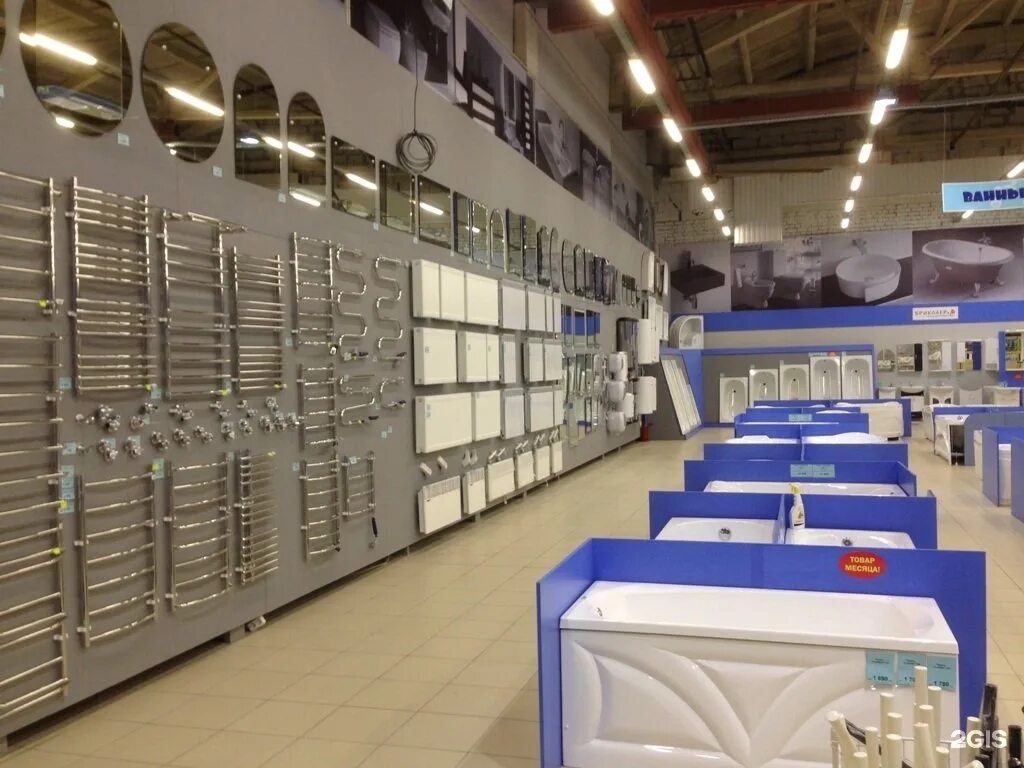 мойдодыр магазин сантехники. смоленск улица шевченко 86 мойдодыр. сантехника на крылова симферополь. магазин сантехники, смоленск, улица шевченко. мойдодыр магазин.