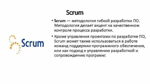 Кроме управляете
