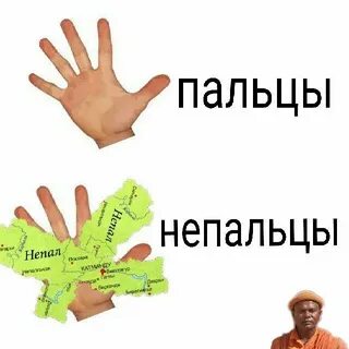 Спросить география