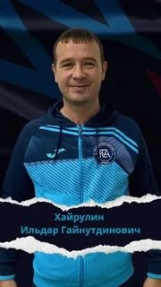 Хайрулин