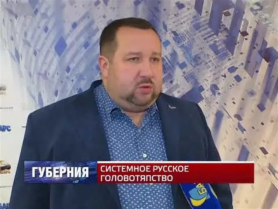 Головотяпство. Украинское головотяпство. Головотяпство это Википедия. Сплошное головотяпство.