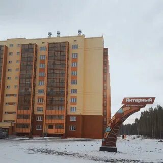 Снежинск 2