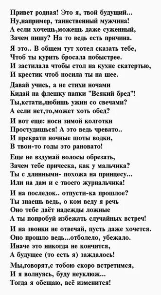 Привет малыш. Привет малышка привет родная аккорды. Привет мой родной стих. Детство золотое аккорды для гитары. Конь любэ аккорды для гитары.