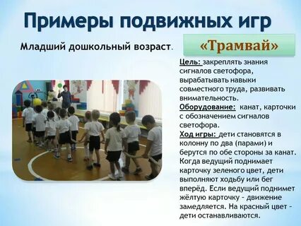 Требование игра пример