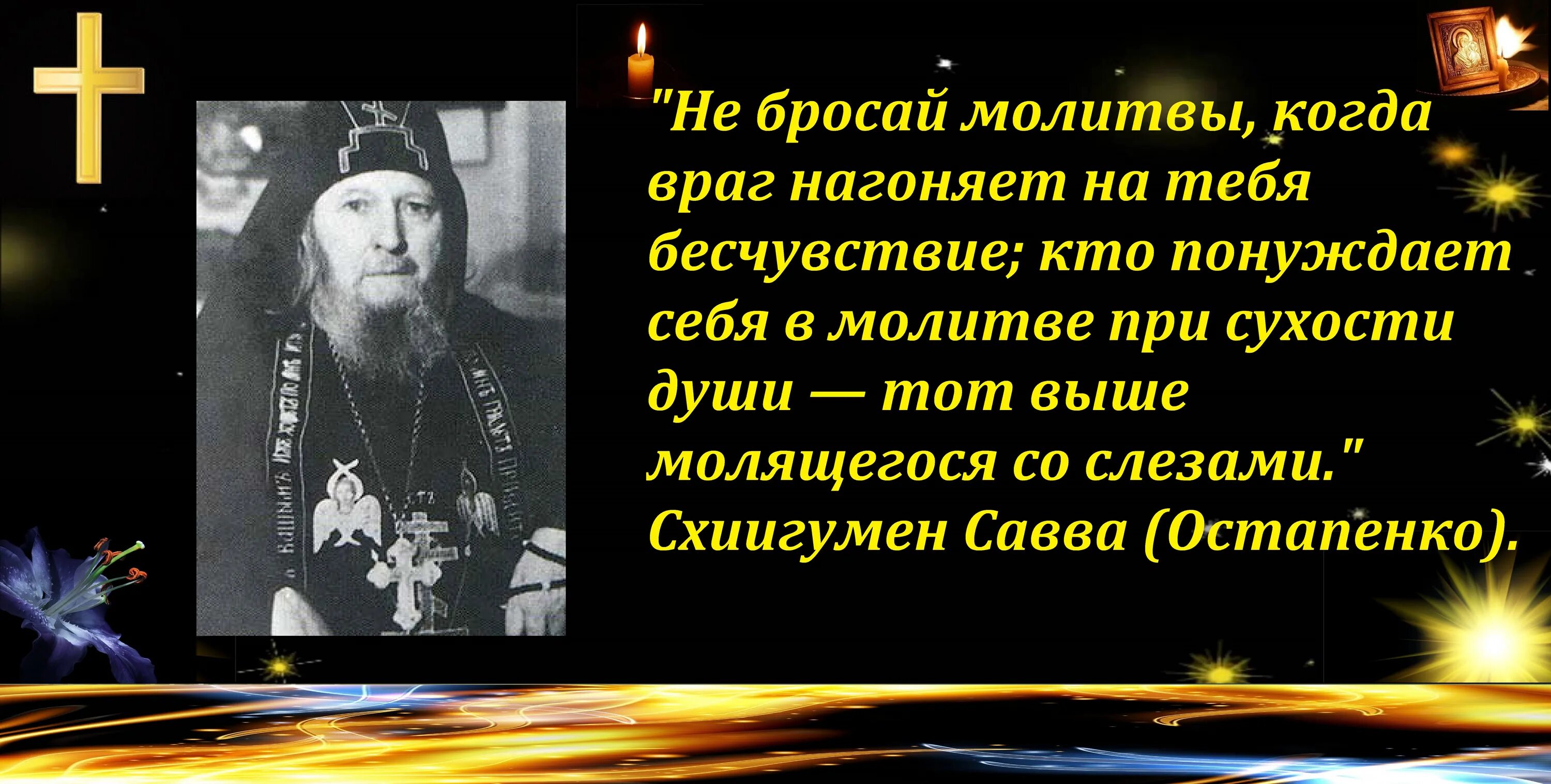 Иисусова молитва 100 раз слушать валаамский