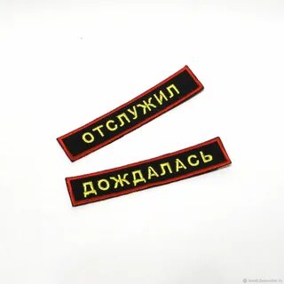 Заказ подождет