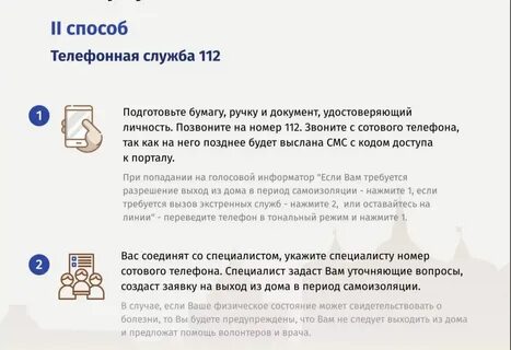 Оформить карту жителя нижнего новгорода