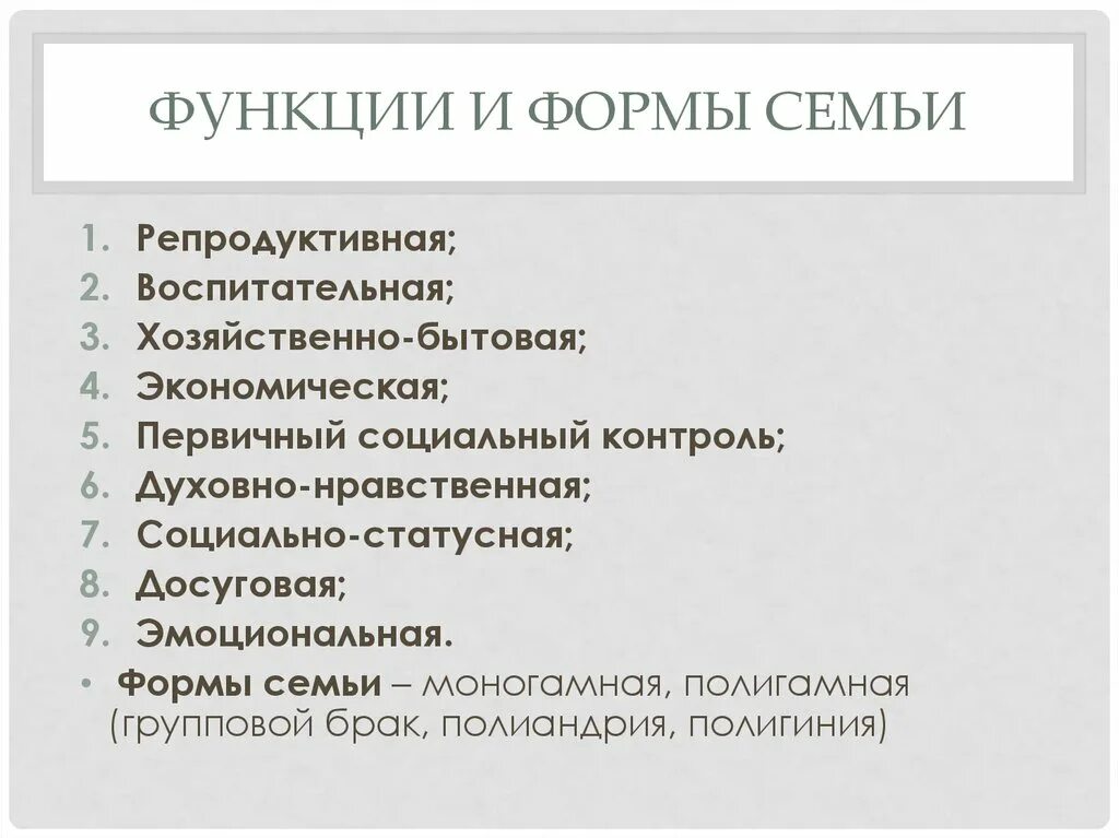 Функции которые хочешь
