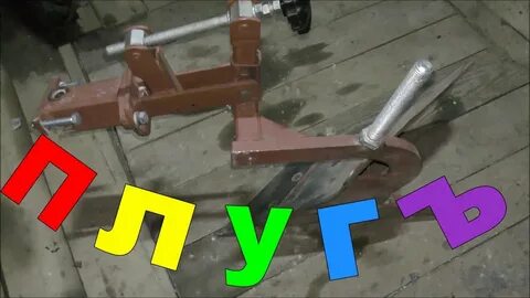 Управление мотоблоком мтз