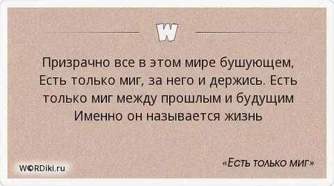 Все в этом мире не случайно