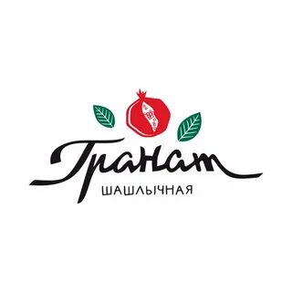 Гранат нижний