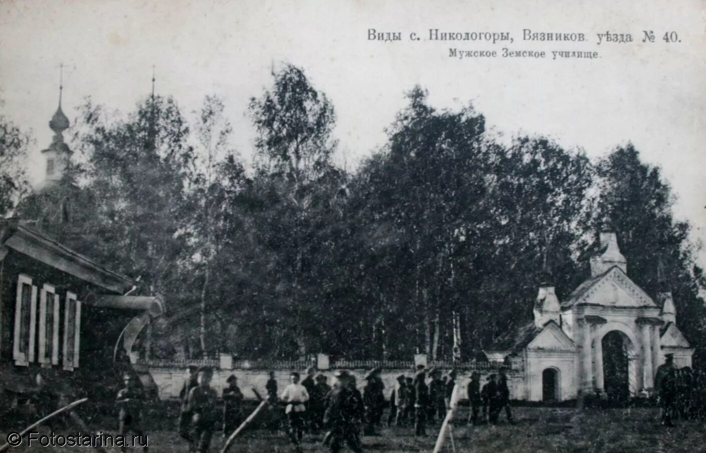 вязники 18 век. вязники старый город. дом культуры вязники. заречье вязники. никологоры вязники.