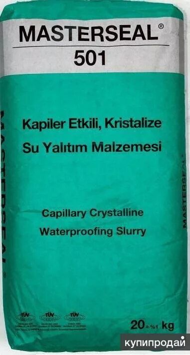 Masterseal 501. Эмако s55. masterseal 754. masterseal® cr 170. masterseal 640.