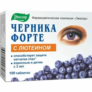 Надо форте