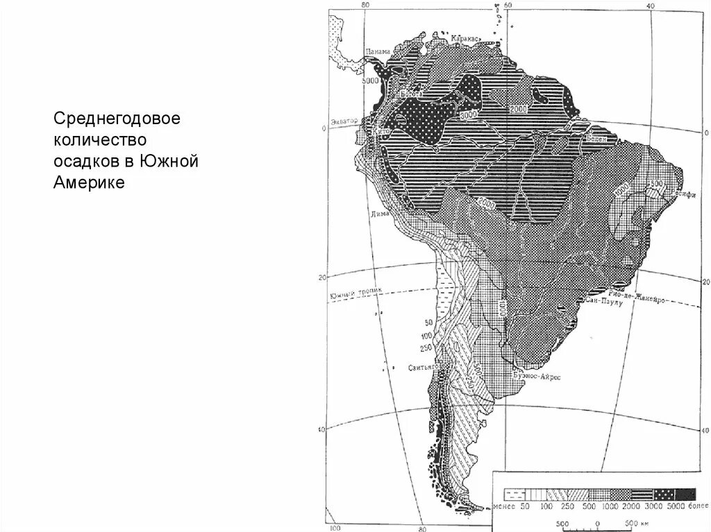 Климатическая карта Южной Америки осадки. Климат Южной Америки осадки. Климатическая карта Южной Америки 7 класс. Климат Южной Америки карта.