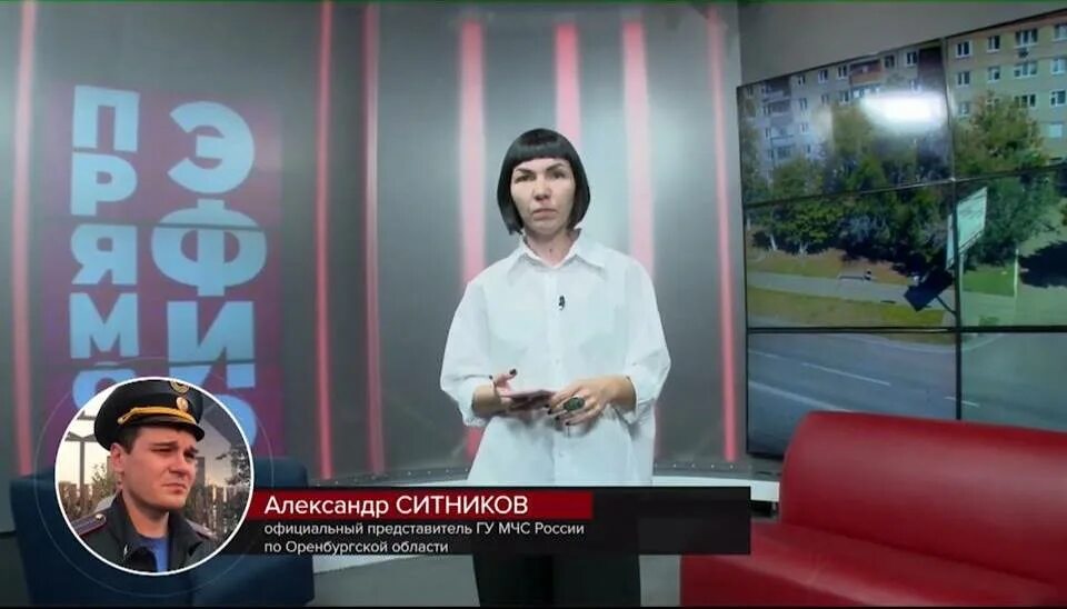 Отр=орт. Телепрограмма оренбург. Программы оренбургского телевидения. Общественное российское телевидение орт. Региональное телевидение.