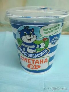 Простоквашино 20