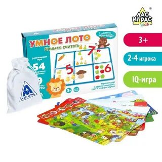 Считай новая