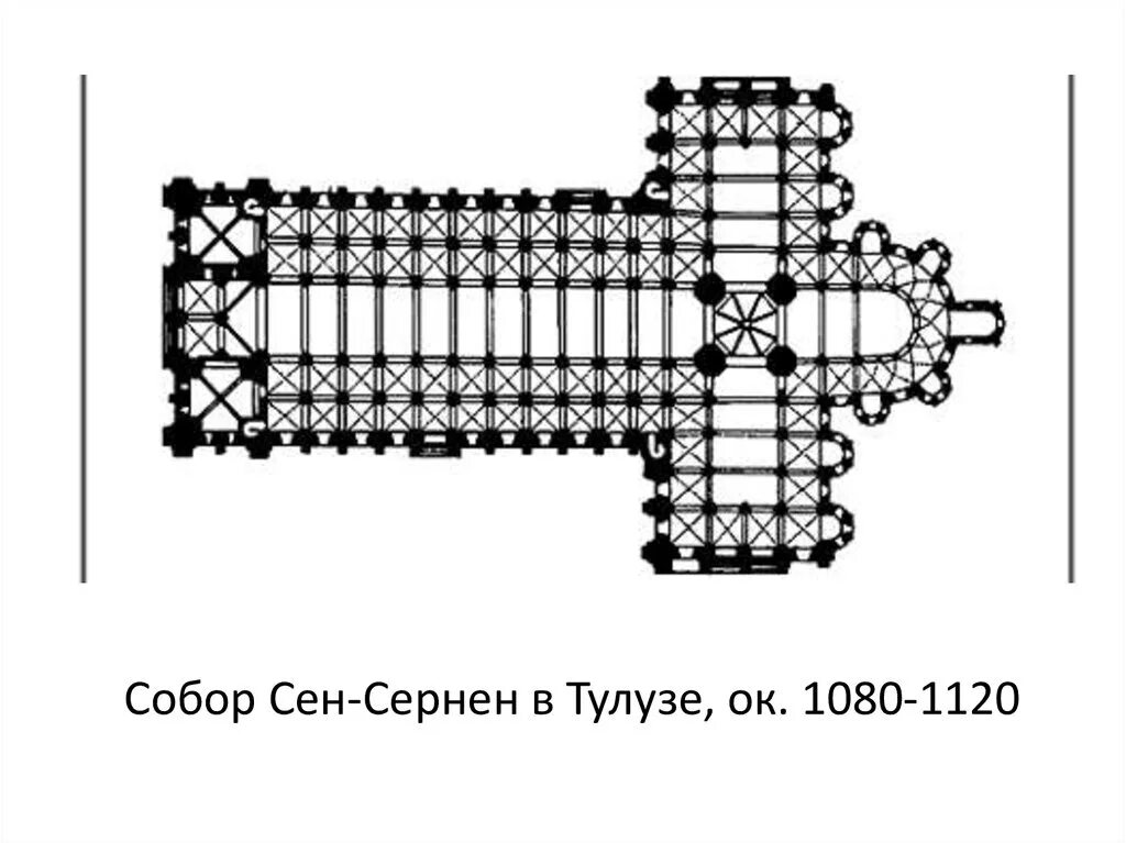 Сен Сернен план. Церковь сен Сернен в Тулузе. Сен Сернен в Тулузе план. Базилика сен-Сернен план.