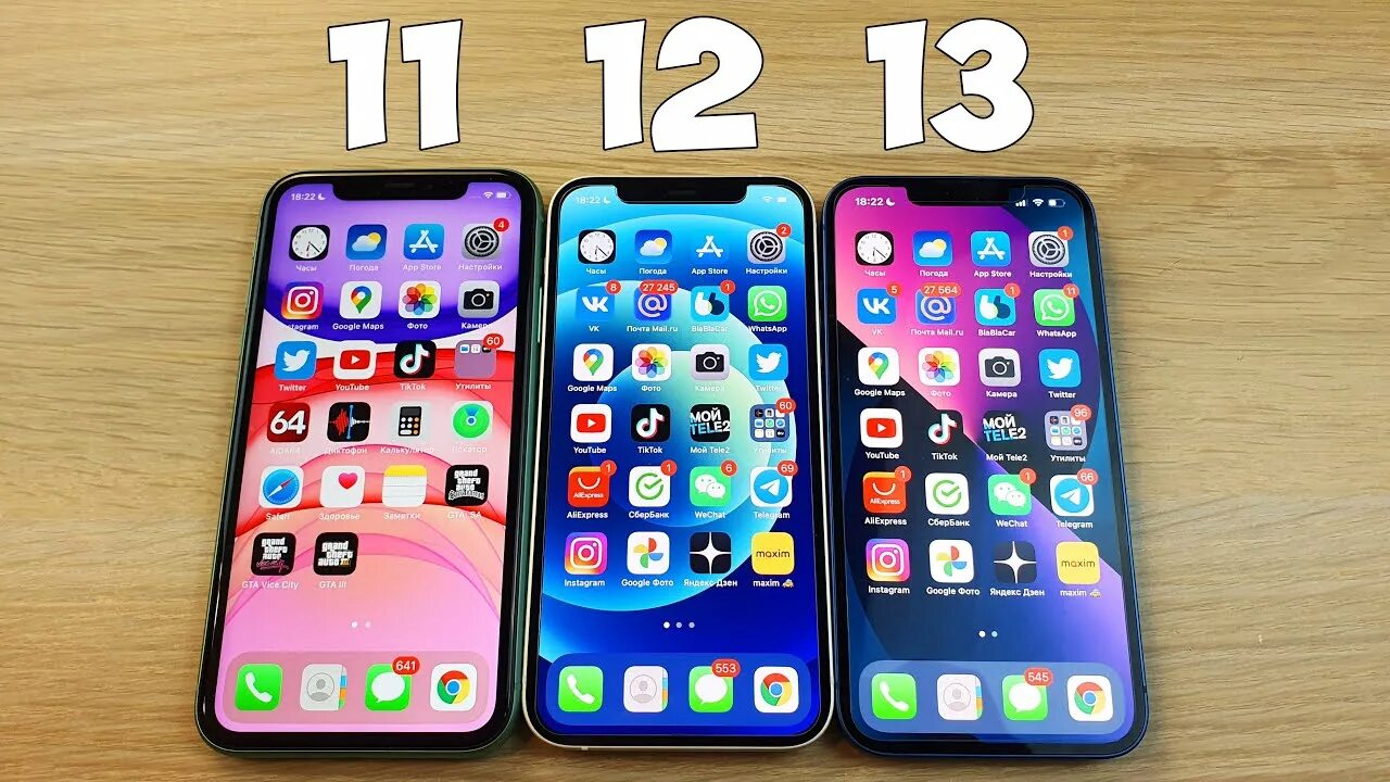 Apple iphone 11 Pro против iphone 13. Iphone 12 Pro и iphone 13 Pro. Apple iphone 12 Pro vs iphone 13. Айфон 12 vs айфон 13.