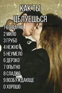 Парное описание для тг из песен