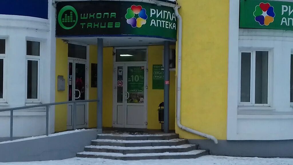 ригла липецк адреса. липецк аптека ригла на ул. 66. аптека в ашане тамбов. липецк социальная аптека на меркулова.