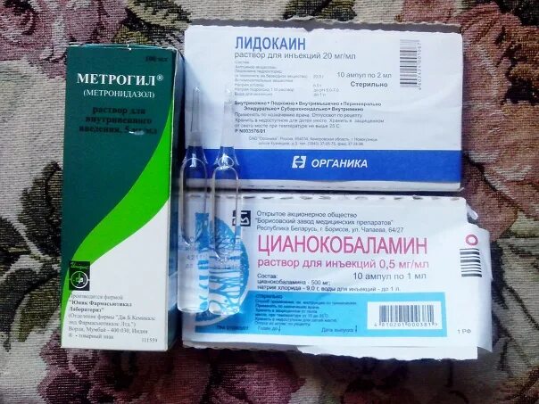 Метрогил для инъекций. Метрогил внутривенно. Метрогил капельница. Метрогил для внутривенного введения. Метрогил капельница для чего назначают